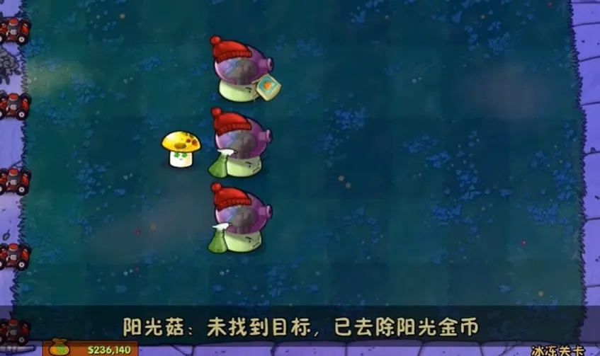 植物大战僵尸资本家版图3