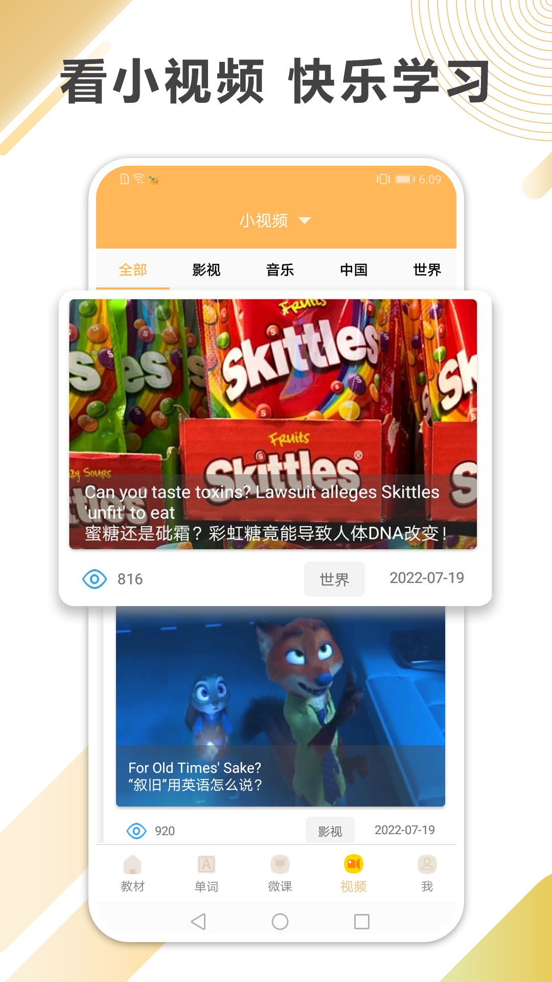 新概念英语全四册图5