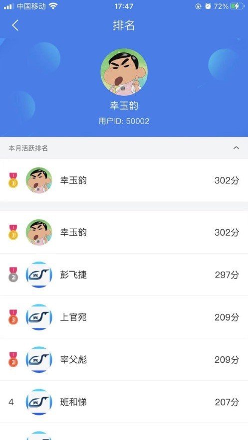 兴鲸教育图2