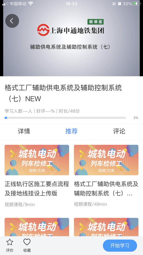 兴鲸教育图1