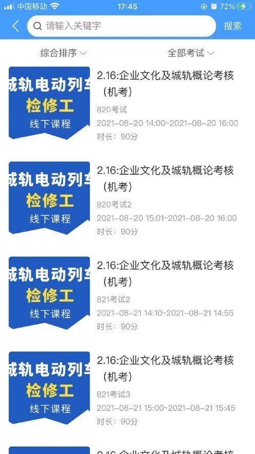 兴鲸教育图4
