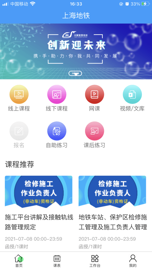 兴鲸教育图3