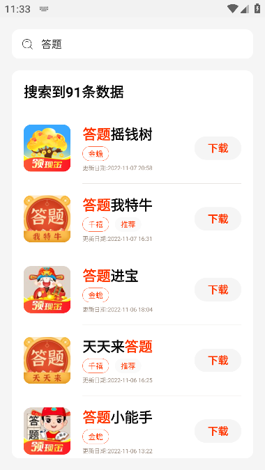 pg游戏库图1
