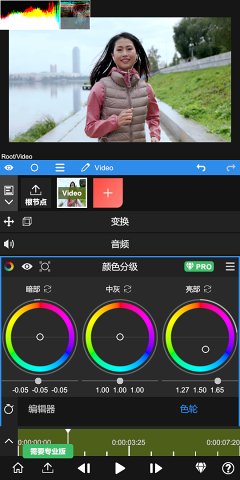 nv剪辑软件图4