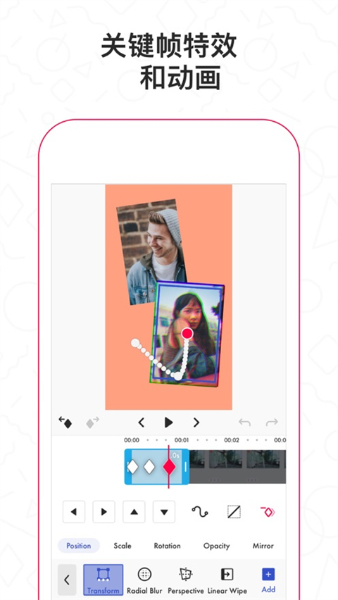 Funimate图4