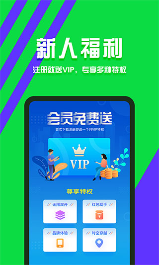 分身有术图1