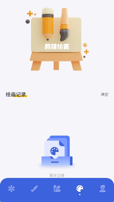 神图定制图4