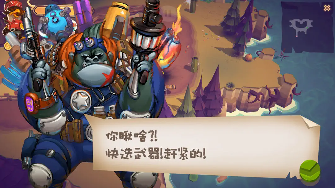 混乱之星图3