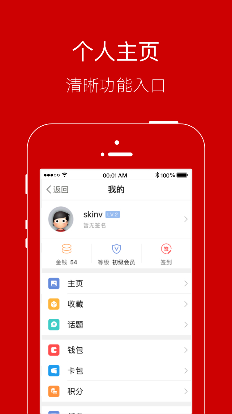 智慧登封图4