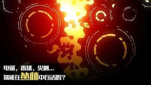 罪恶之地2完整版图2