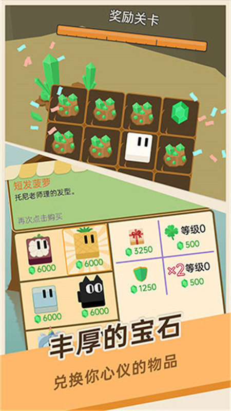 豆腐糖块图1