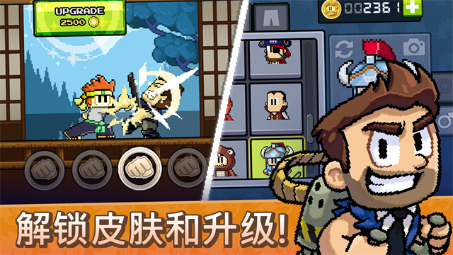 英雄丹图1
