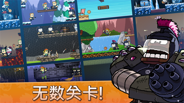 英雄丹图4