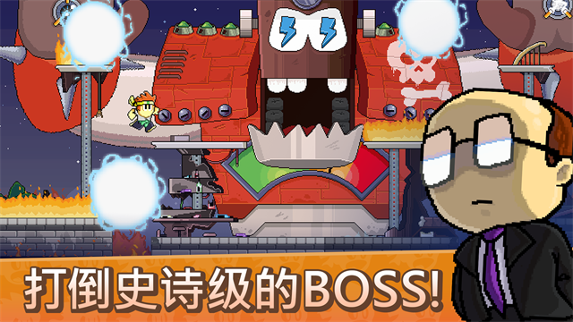 英雄丹图5