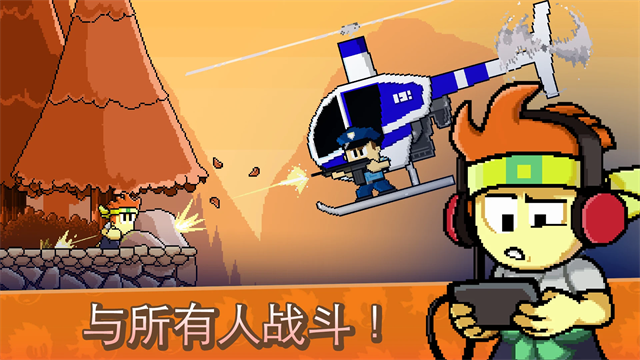 英雄丹图3