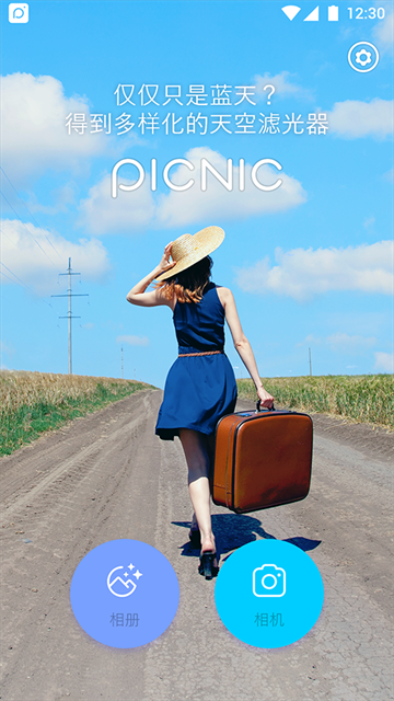 PICNIC相机图3