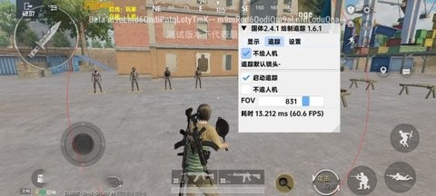 小威国体ESP框架图1