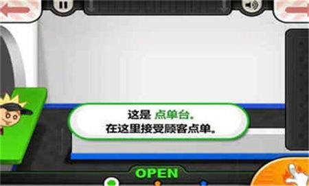 老爹寿司店官方图3