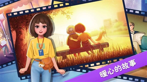 楼下的早餐店官方正版图1