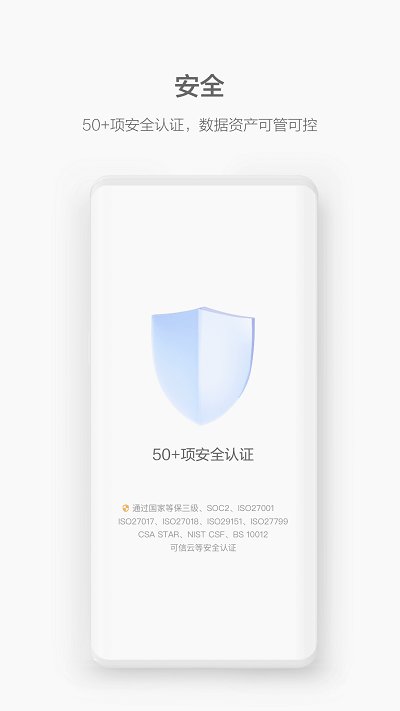 welink图1