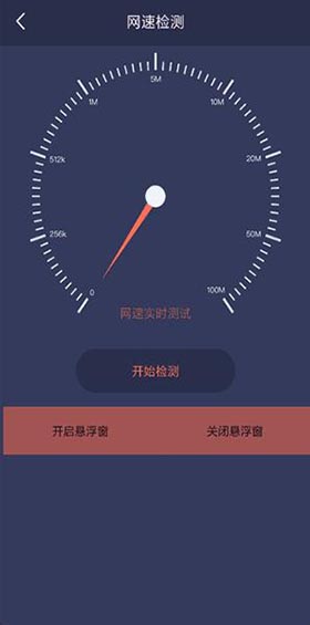 拇指工具箱图2