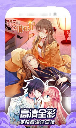 漫画大全图1