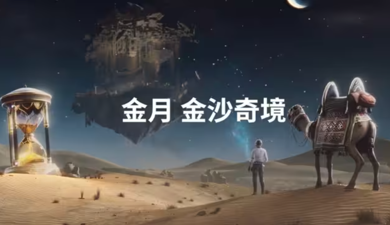 地铁逃生3月7日更新版图4
