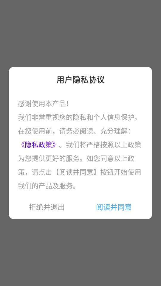 瞬搭壁纸图3