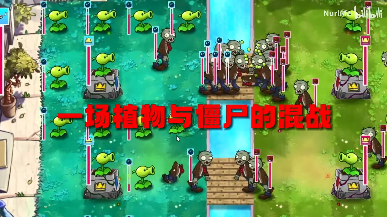 植物大战僵尸国王的花园图2