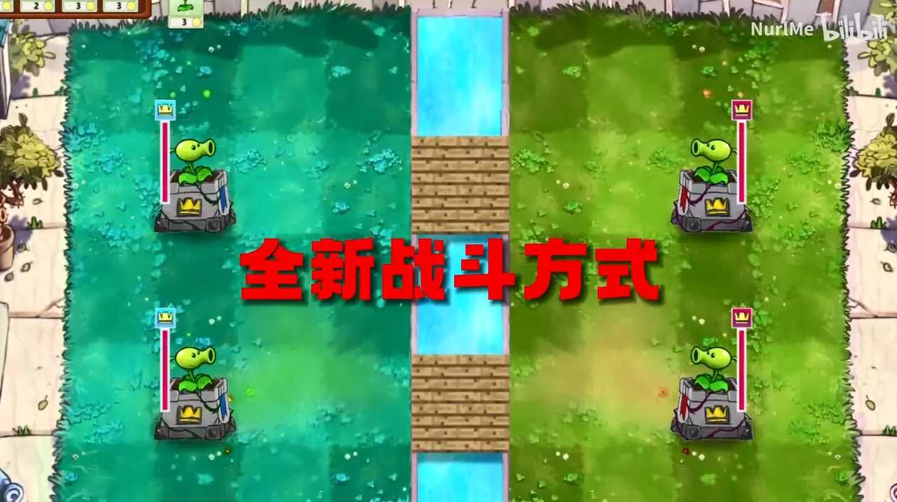 植物大战僵尸国王的花园图3