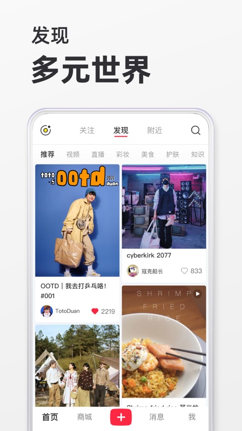 小红书图3