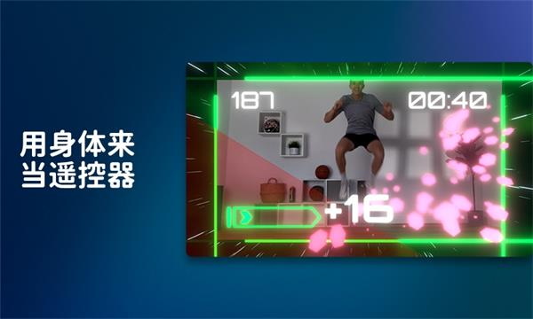 活力街图3