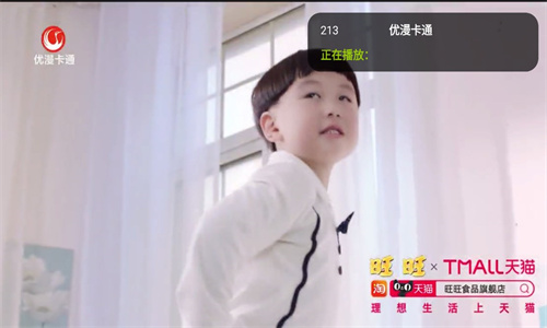 黑白电视图1