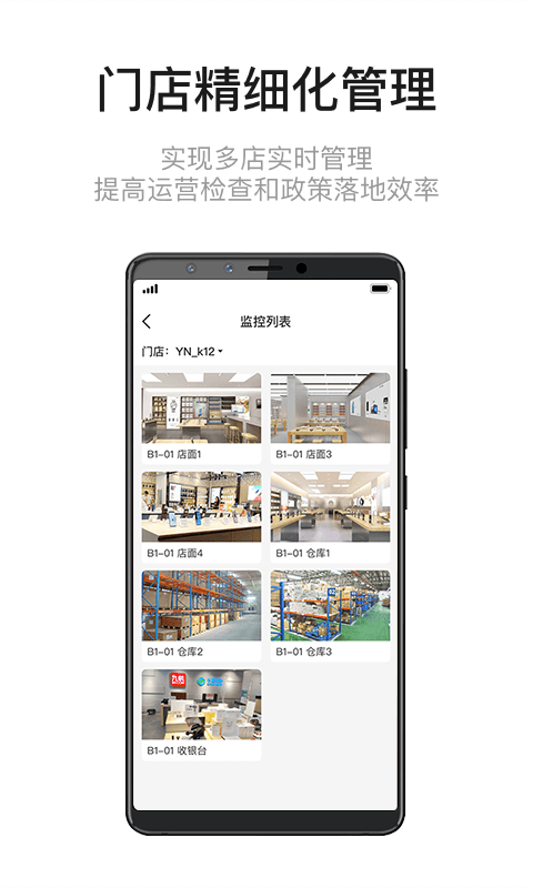 九讯云图4