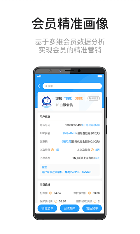九讯云图3