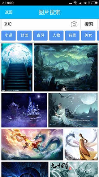 封面制作大师图1