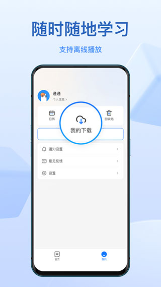 小鹅通图4