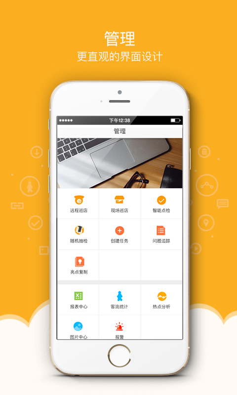 万店掌图2