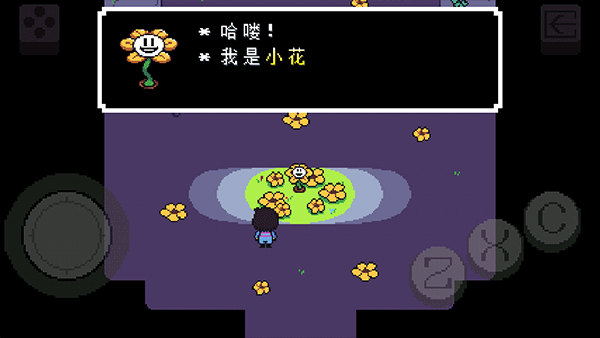 传说之下重置版图1