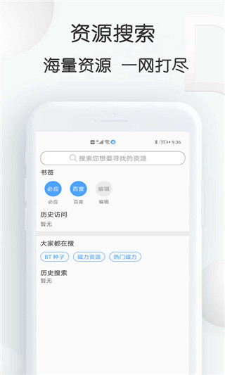 星速磁力bt图1