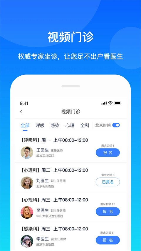 康桥互联图1