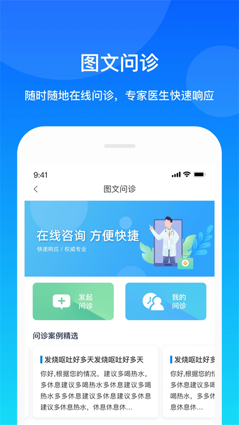 康桥互联图2