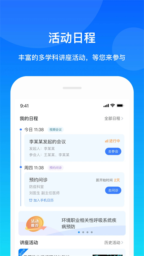 康桥互联图3