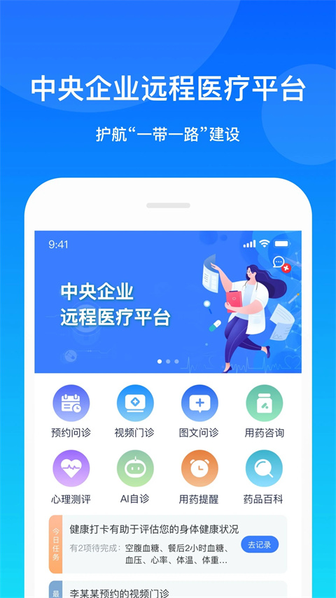 康桥互联图5