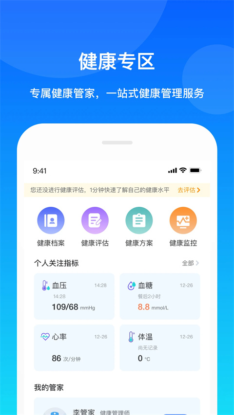 康桥互联图4