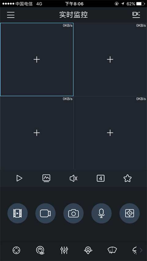 gdmssplus远程监控图2