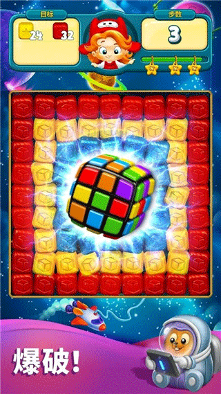 玩具爆破图3