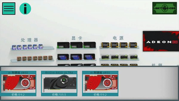高级pc架构师图3