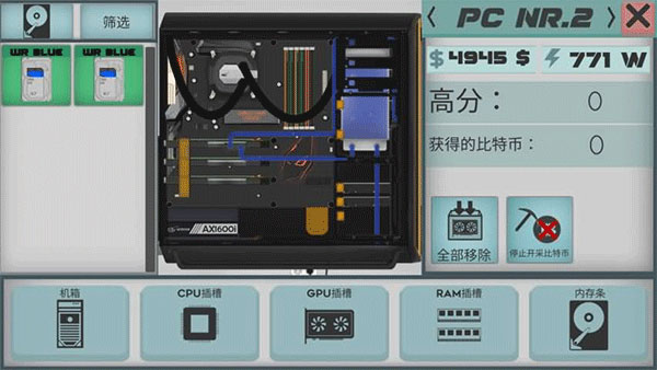 高级pc架构师图1