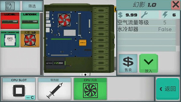 高级pc架构师图2